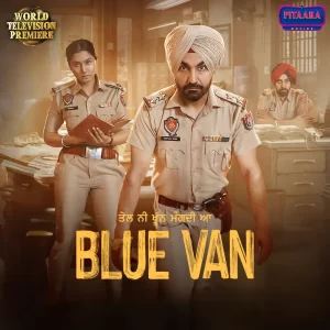 Blue Van