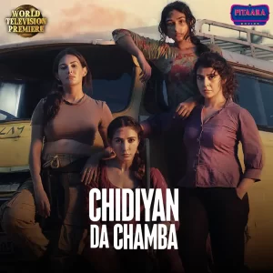 Chidiyan da Chamba